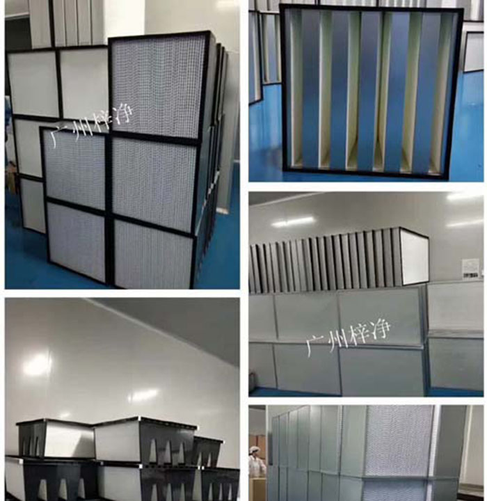 高效過(guò)濾器的折疊的層數不同，過(guò)濾面積就不同，高效過(guò)濾器相同風(fēng)速下阻力不同，使用壽命不同。